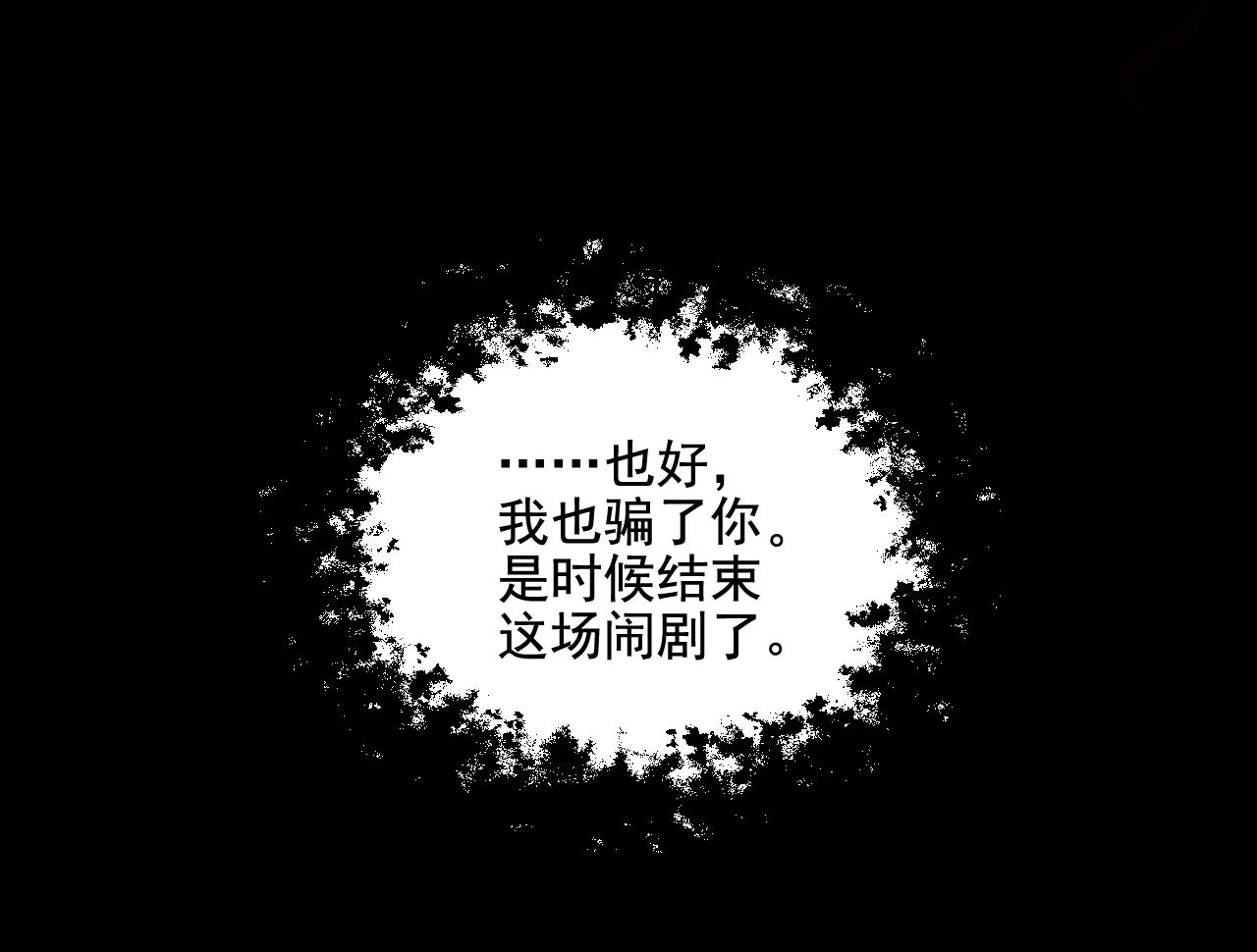 第33话 众妖齐聚(1/2)-第39话