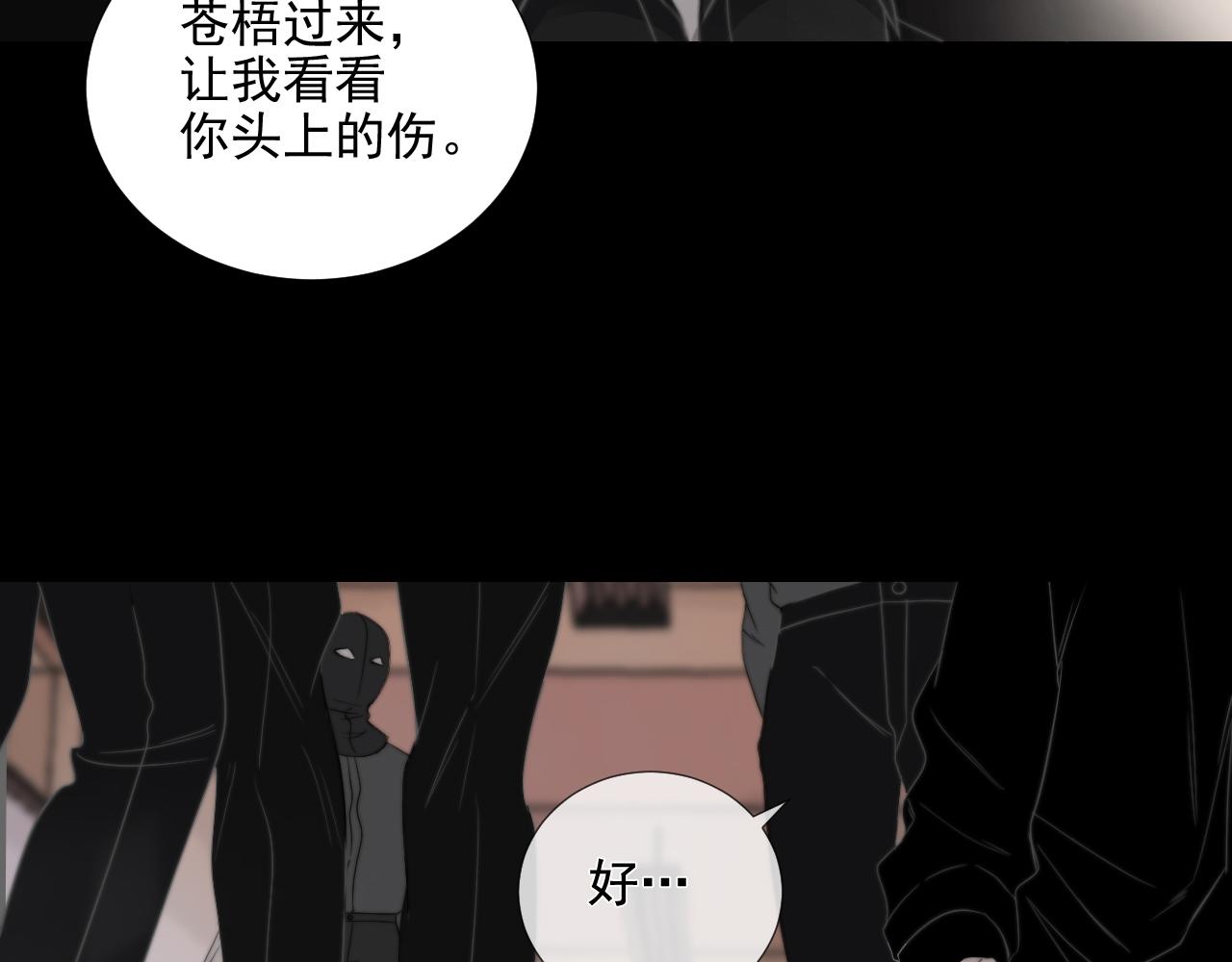第33话 众妖齐聚(1/2)-第39话