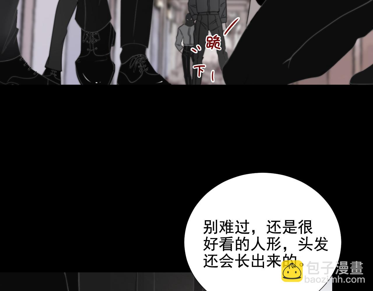 第33话 众妖齐聚(1/2)-第39话