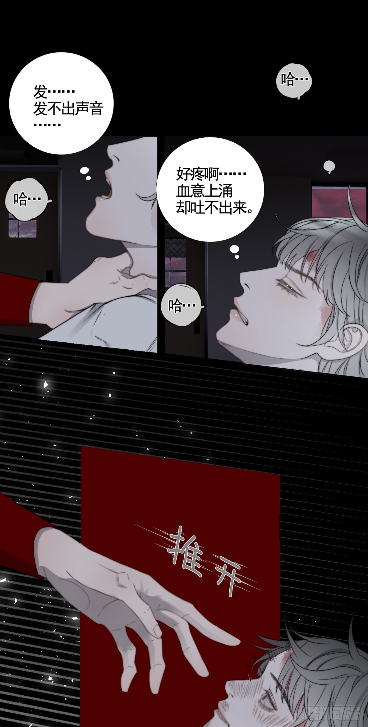 第34话 夺丹-第41话