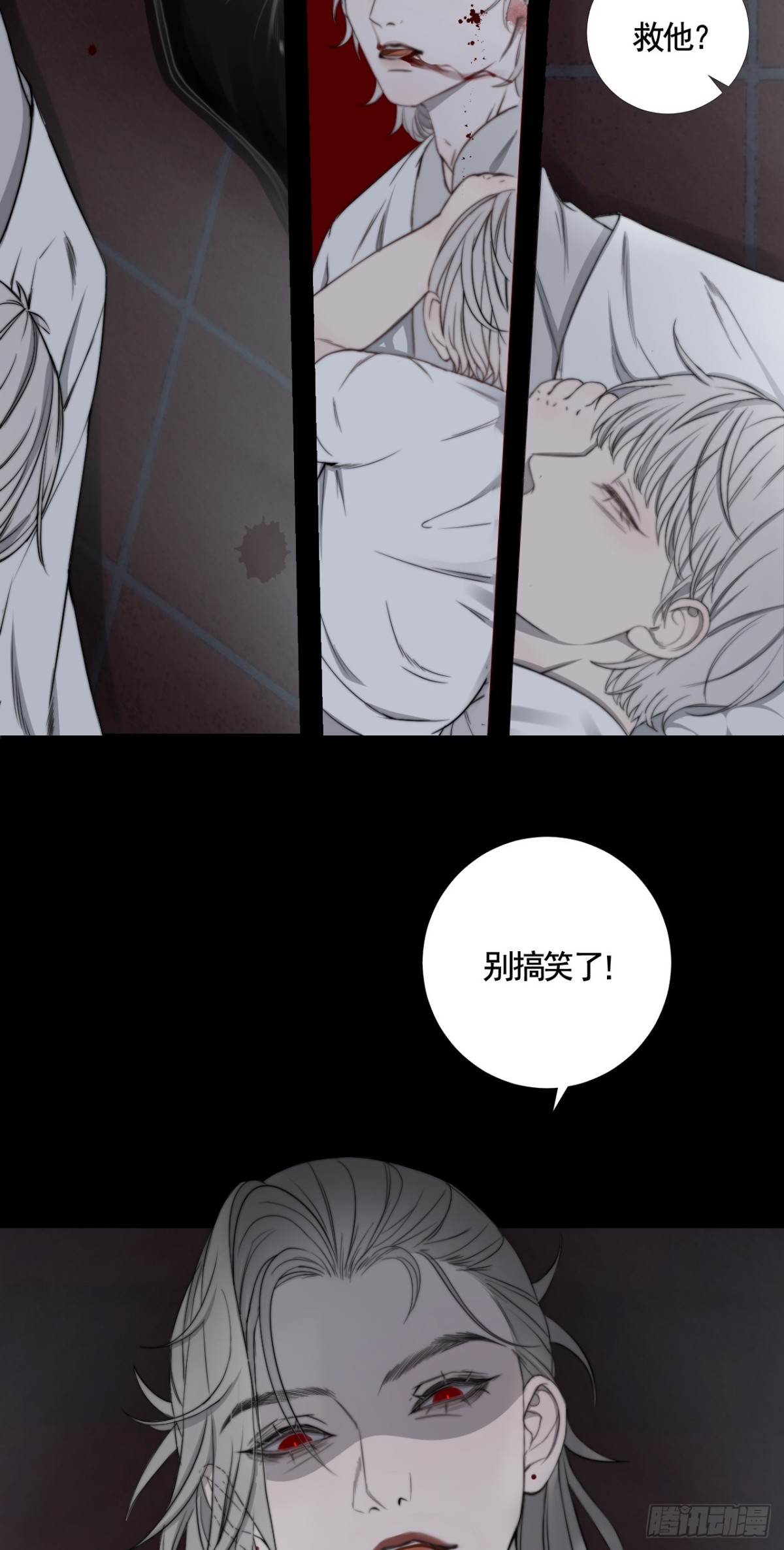 第34话 夺丹-第41话