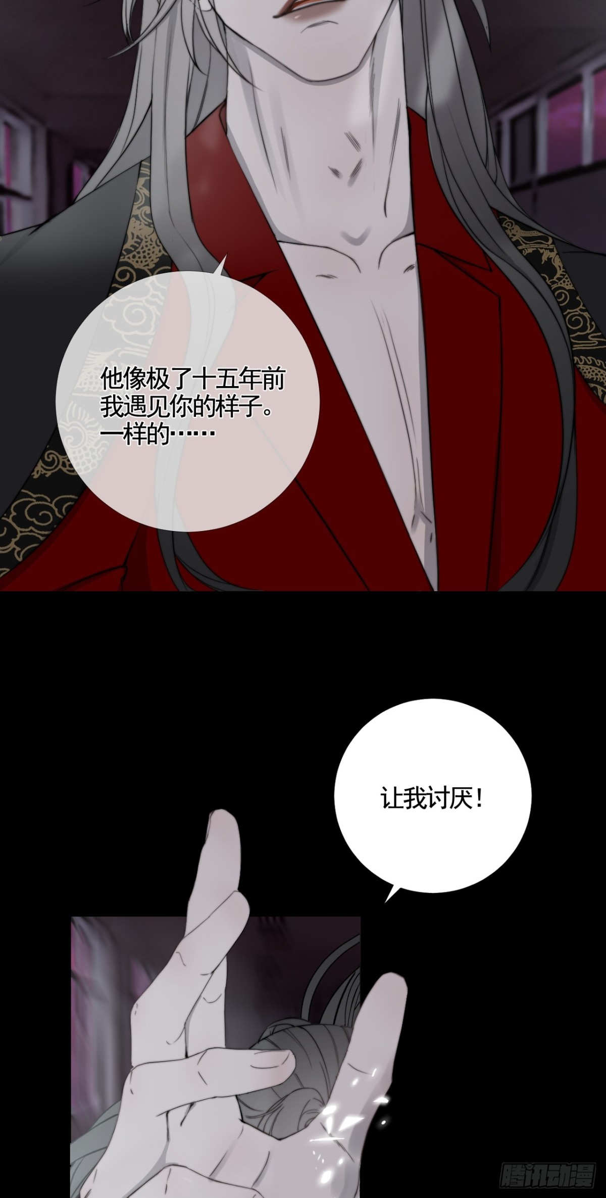第34话 夺丹-第41话