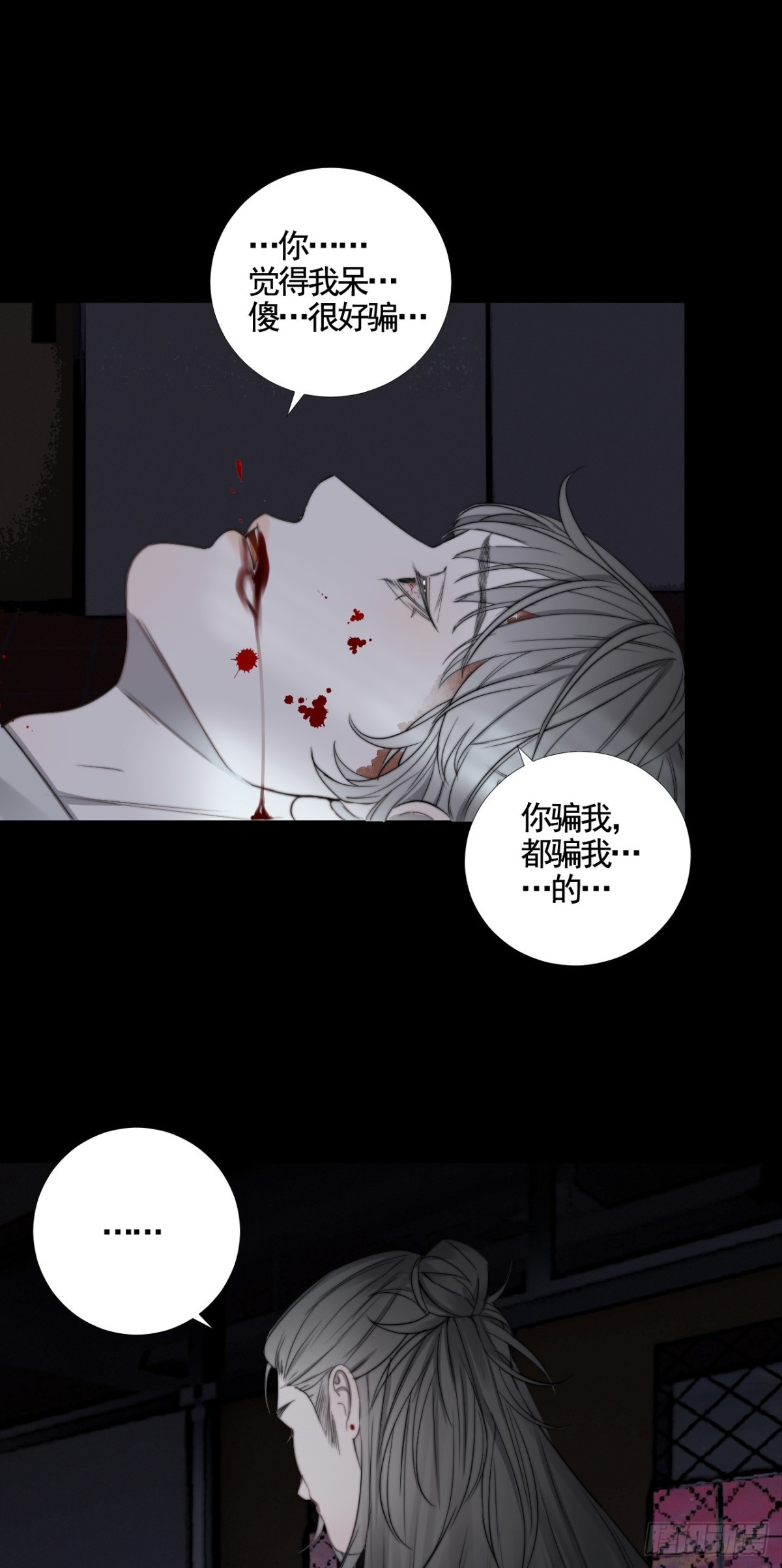 第34话 夺丹-第41话