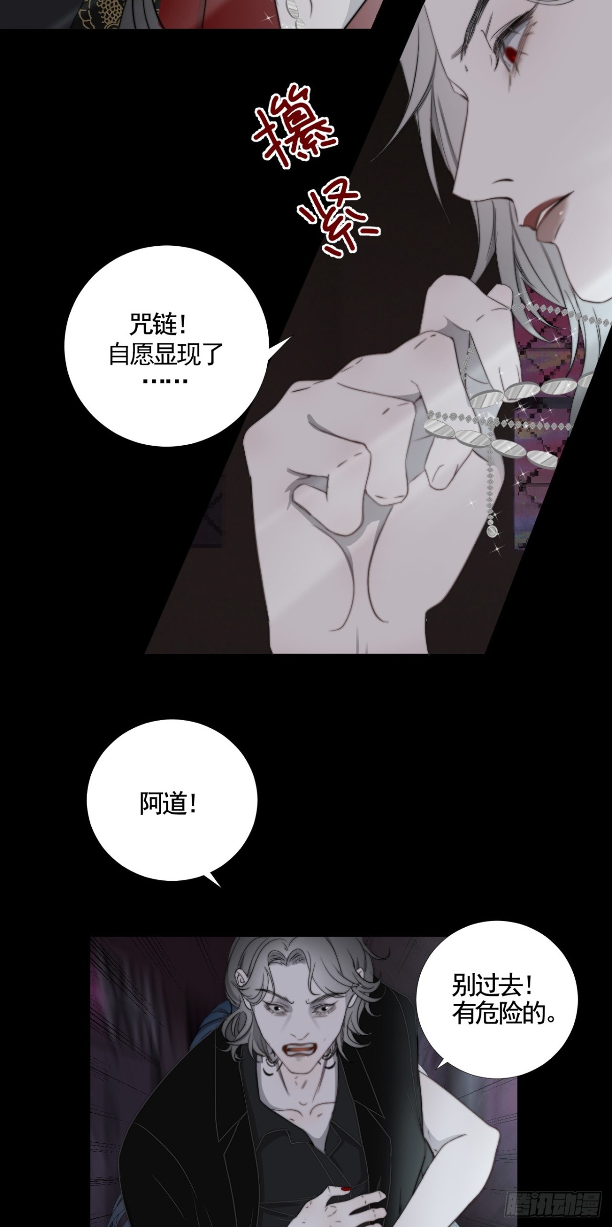 第34话 夺丹-第41话