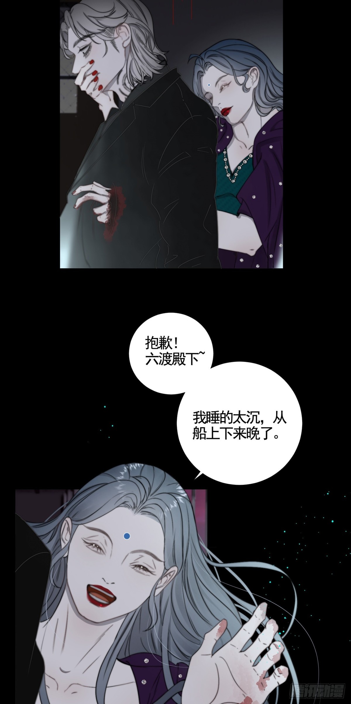 第34话 夺丹-第41话