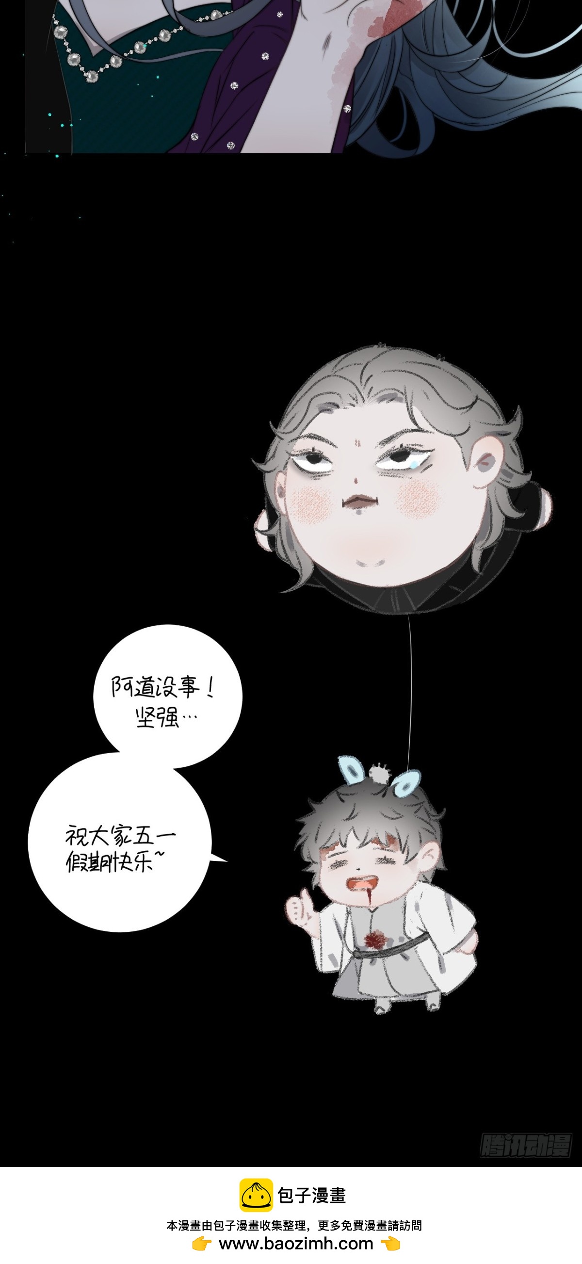 第34话 夺丹-第41话