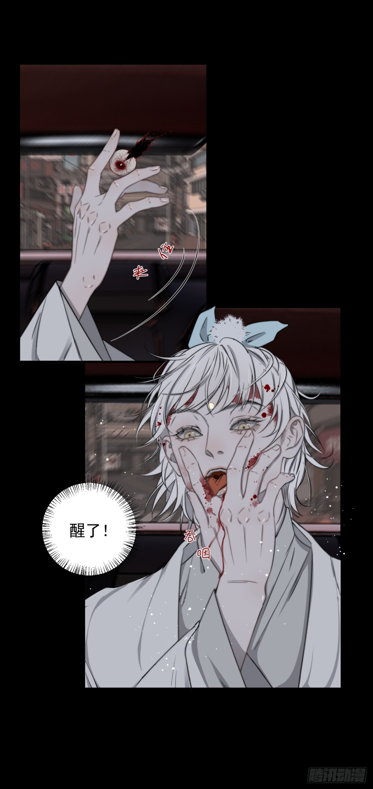 第36话 慈航苏醒-第43话
