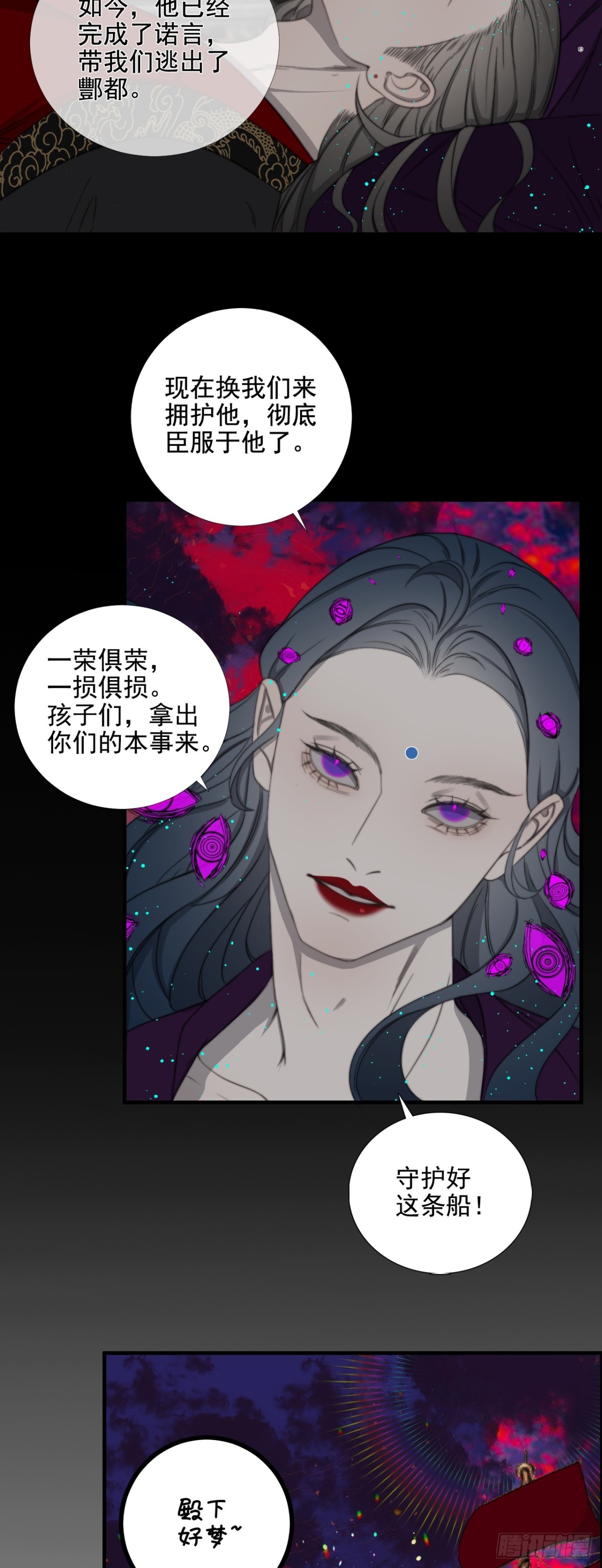 第38话 白懿出现-第45话