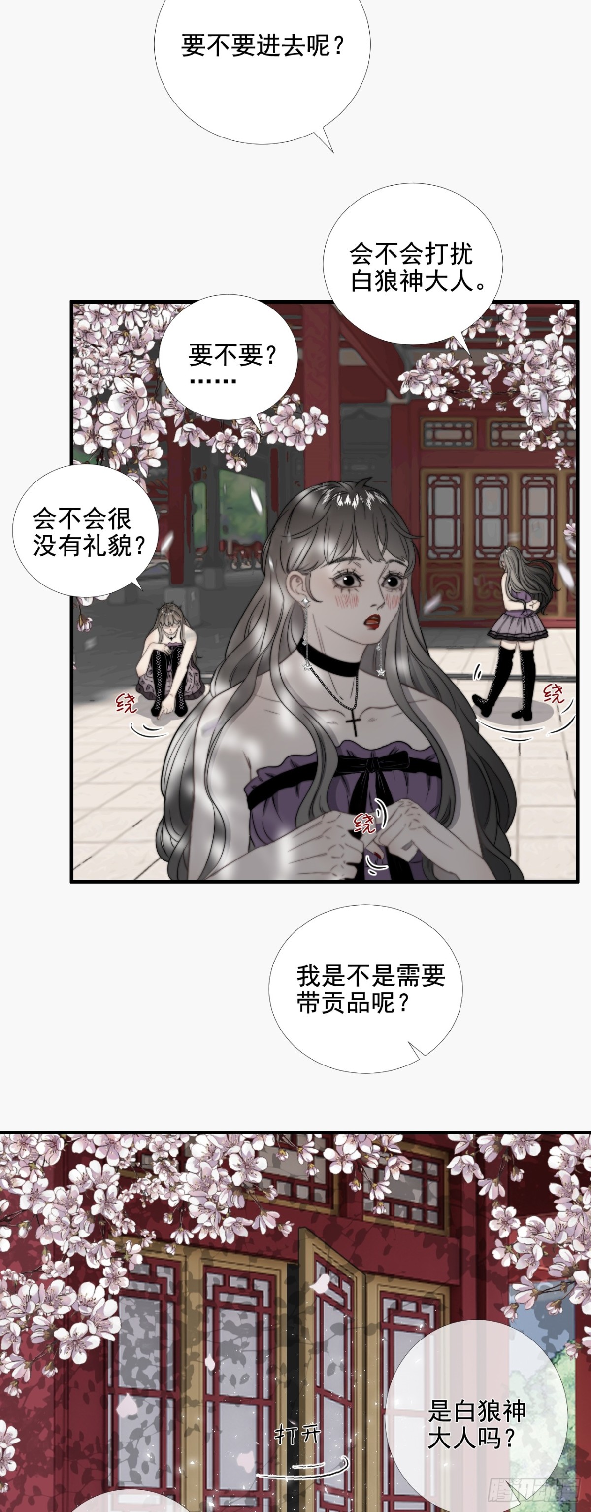 第38话 白懿出现-第45话