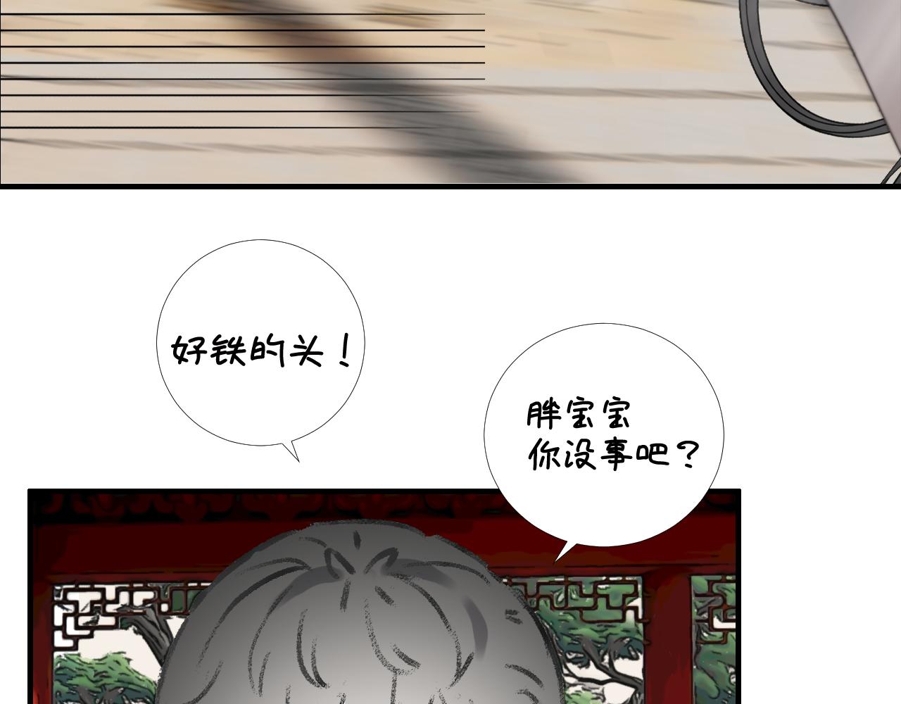 第40话 珈奈和若芙(1/2)-第47话