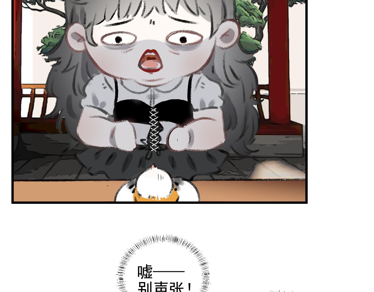 第40话 珈奈和若芙(1/2)-第47话