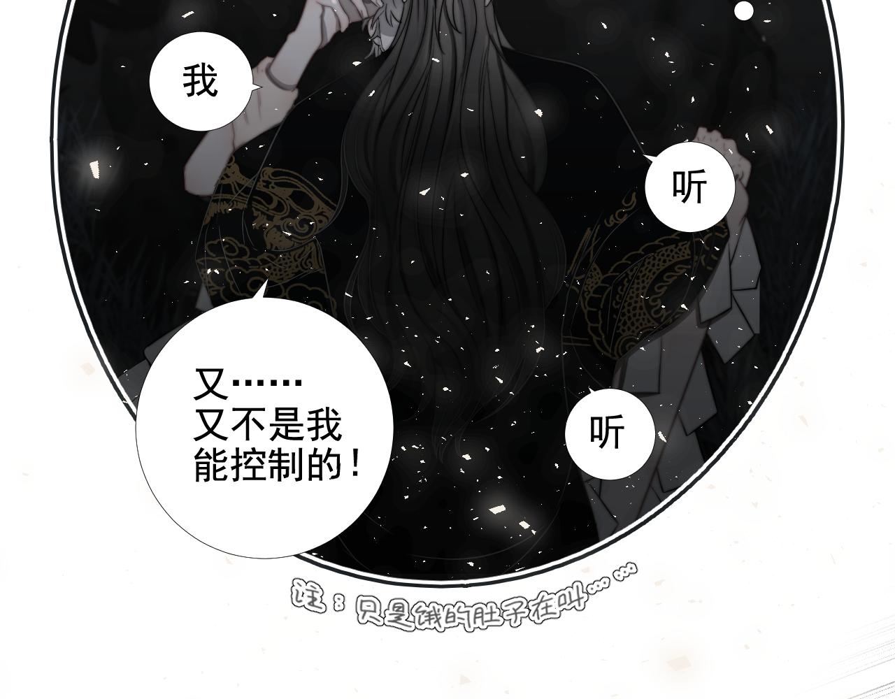 第40话 珈奈和若芙(1/2)-第47话