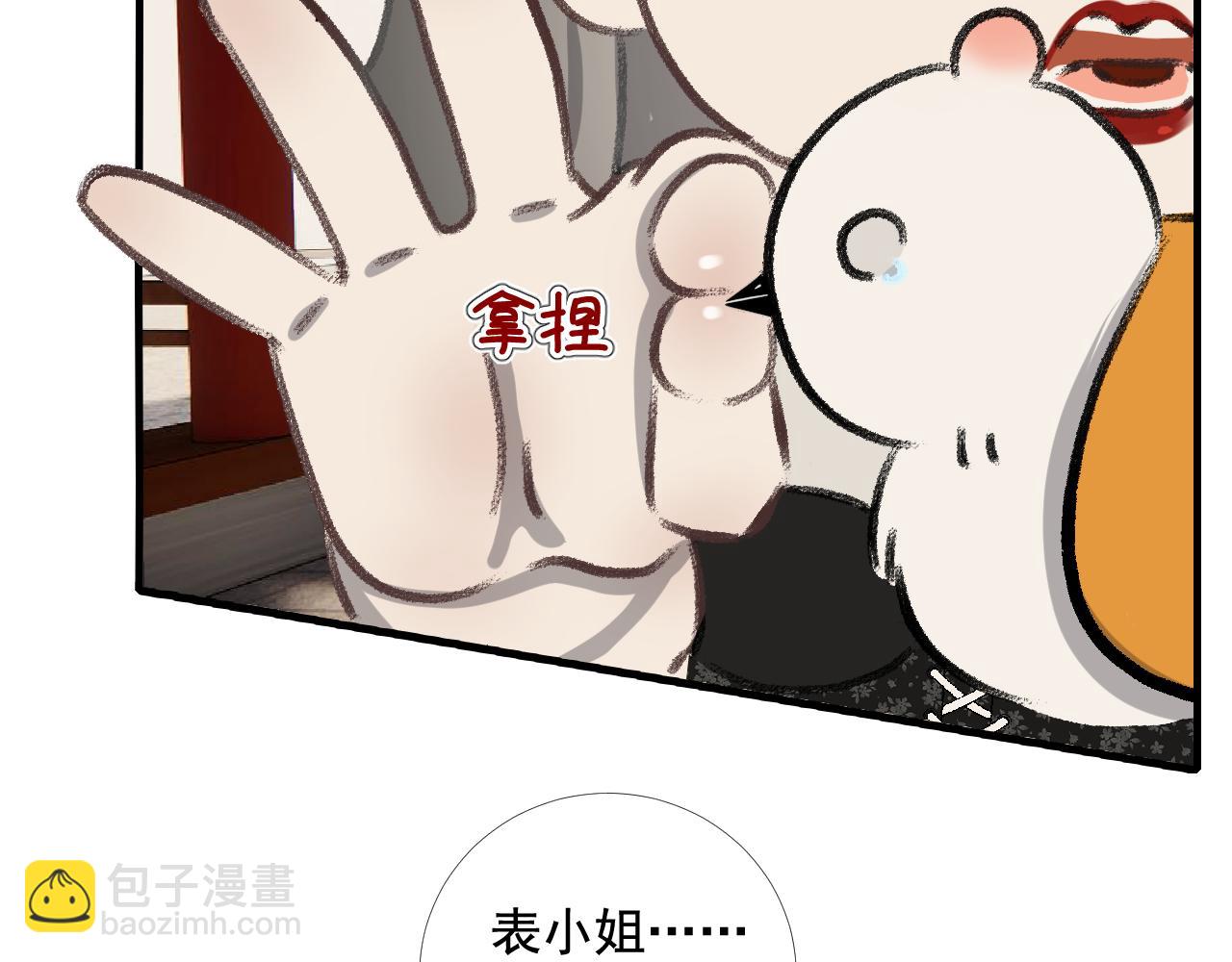 第40话 珈奈和若芙(1/2)-第47话