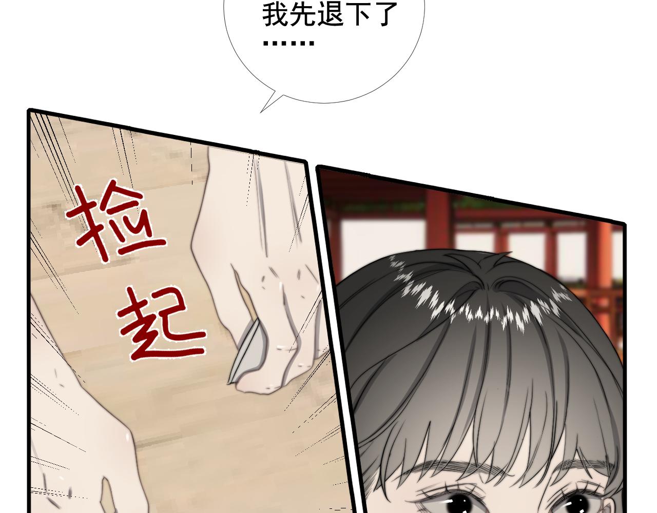 第40话 珈奈和若芙(1/2)-第47话