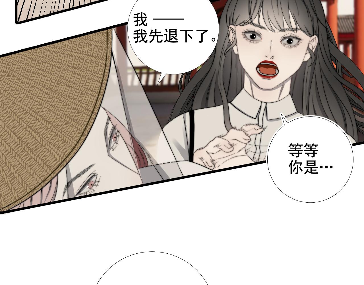 第40话 珈奈和若芙(1/2)-第47话