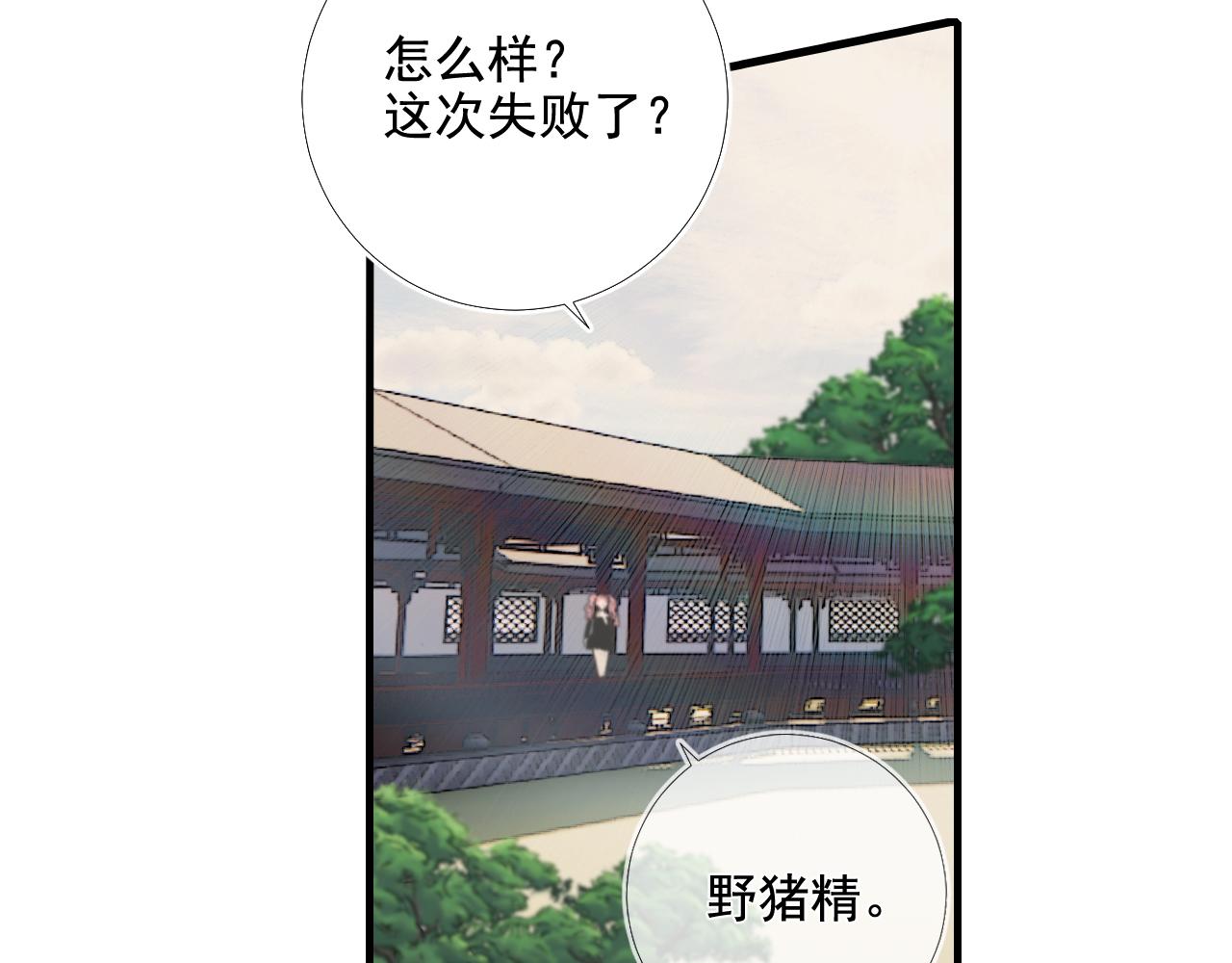 第40话 珈奈和若芙(1/2)-第47话