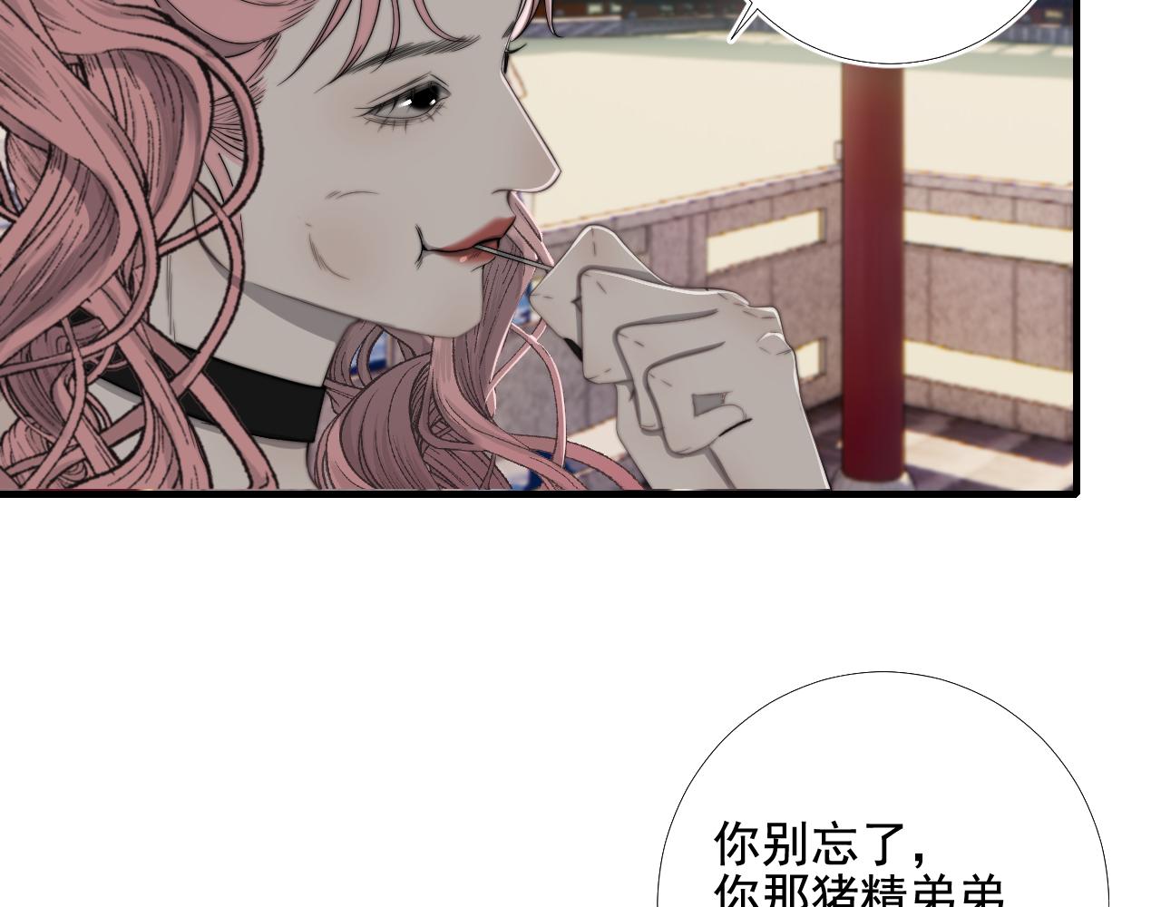 第40话 珈奈和若芙(1/2)-第47话