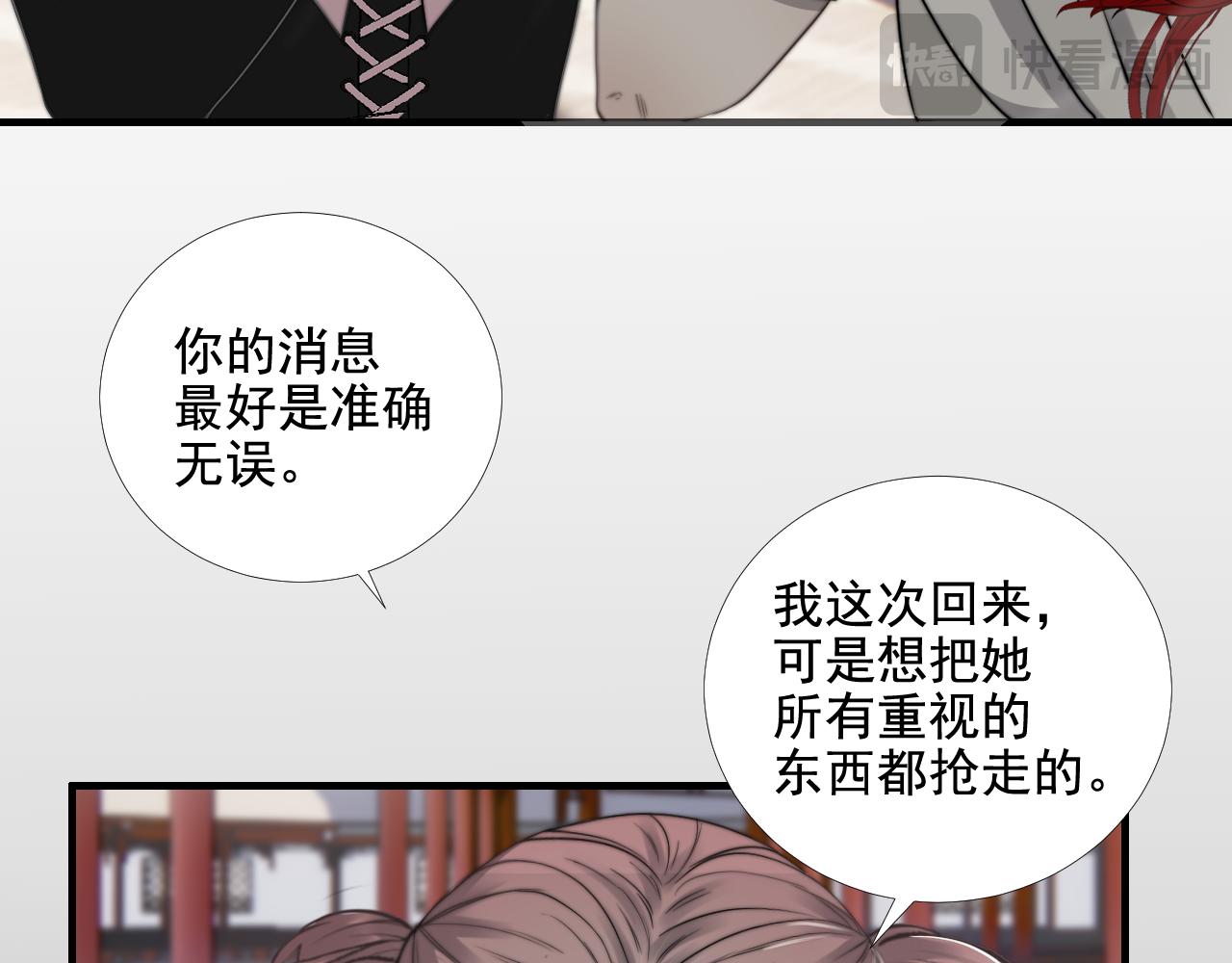 第40话 珈奈和若芙(1/2)-第47话