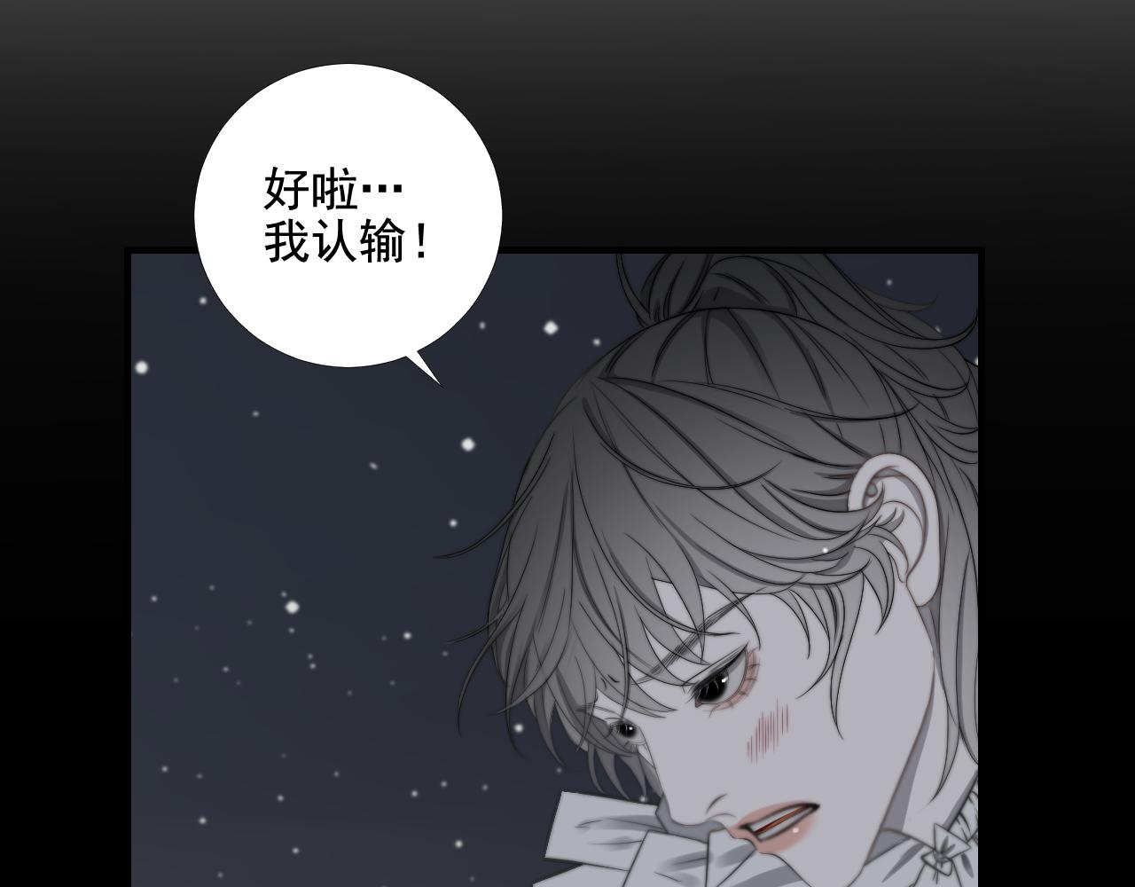 第40话 珈奈和若芙(1/2)-第47话