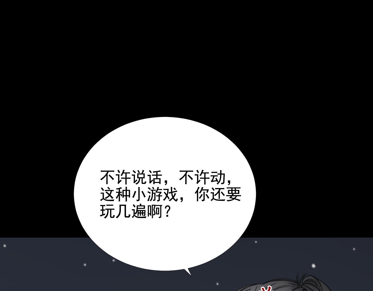 第40话 珈奈和若芙(1/2)-第47话