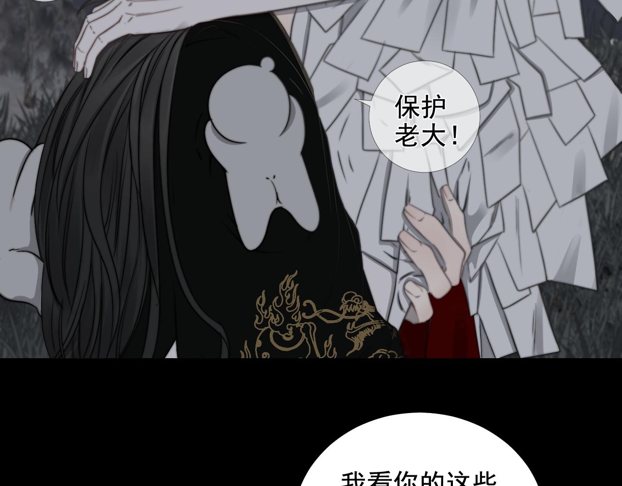 第40话 珈奈和若芙(1/2)-第47话