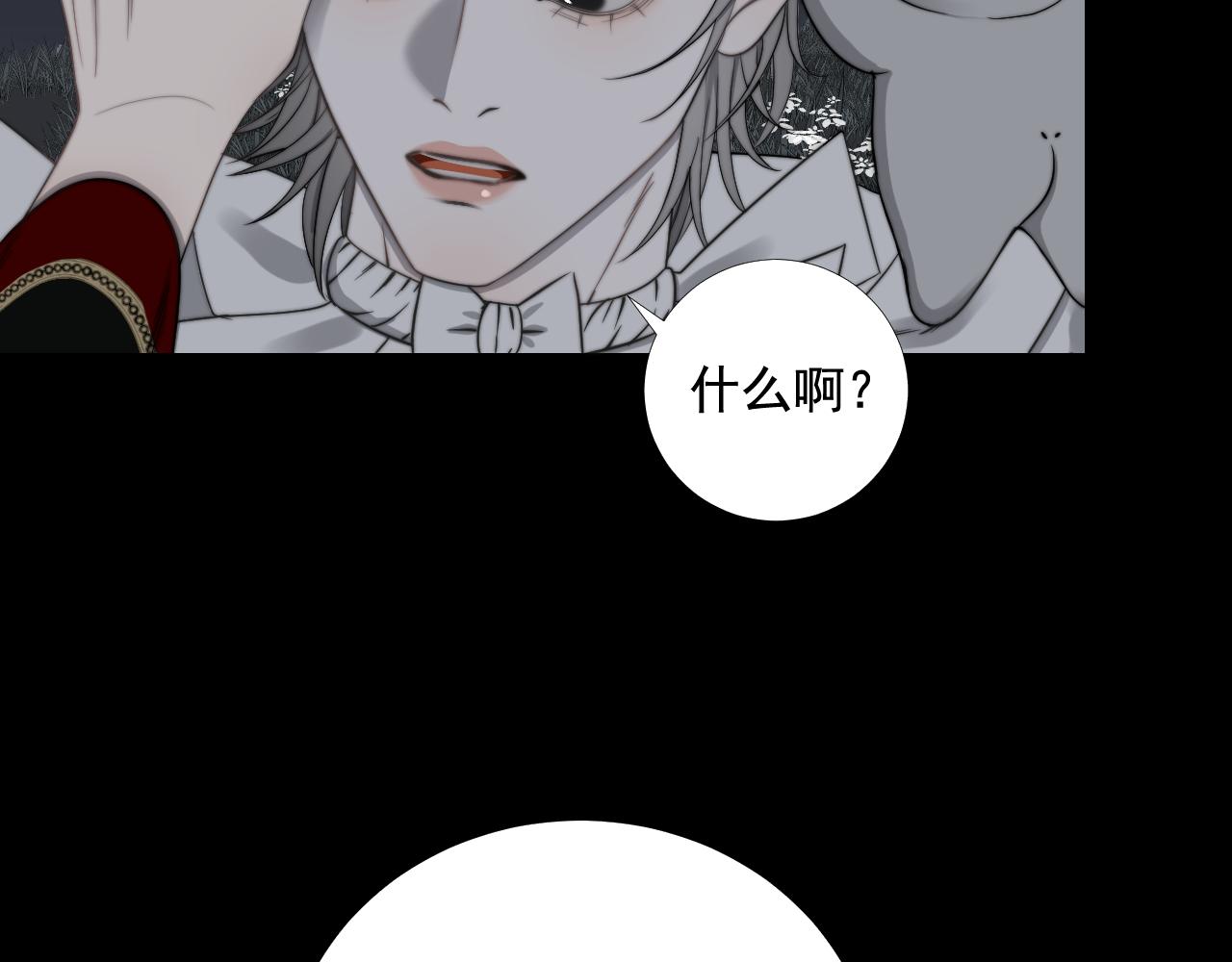 第40话 珈奈和若芙(1/2)-第47话