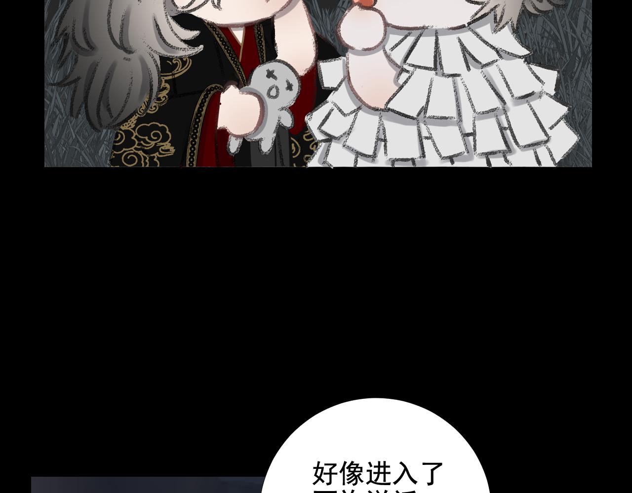 第40话 珈奈和若芙(1/2)-第47话