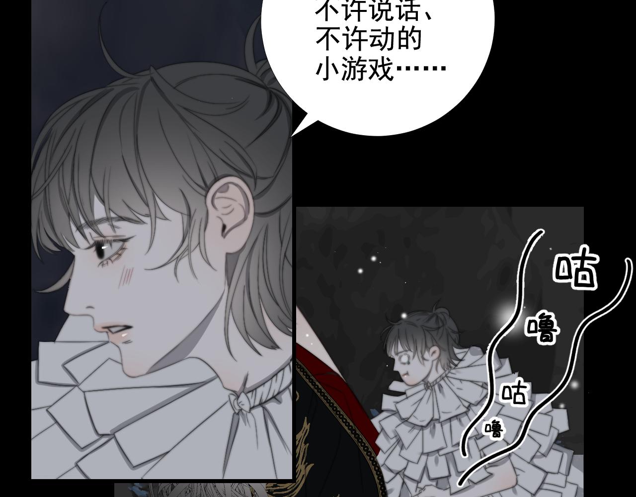 第40话 珈奈和若芙(1/2)-第47话