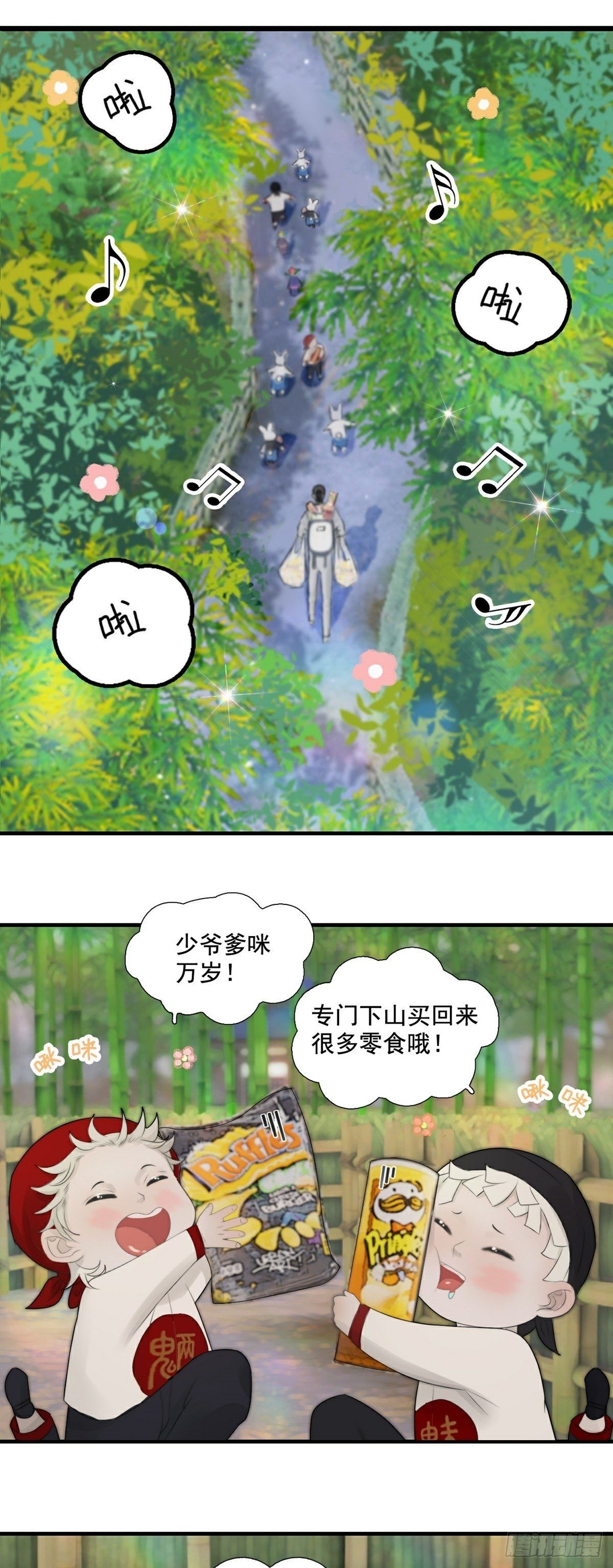 第5话 遭遇危机-第7话