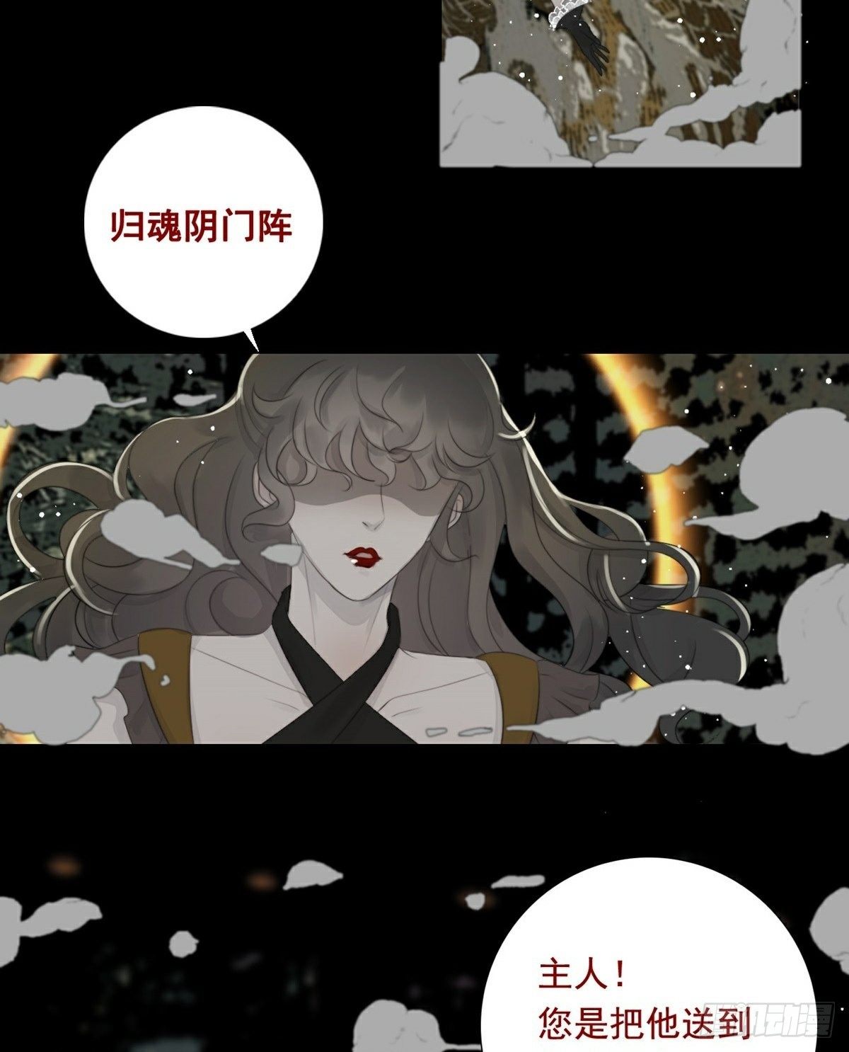 第5话 遭遇危机-第7话