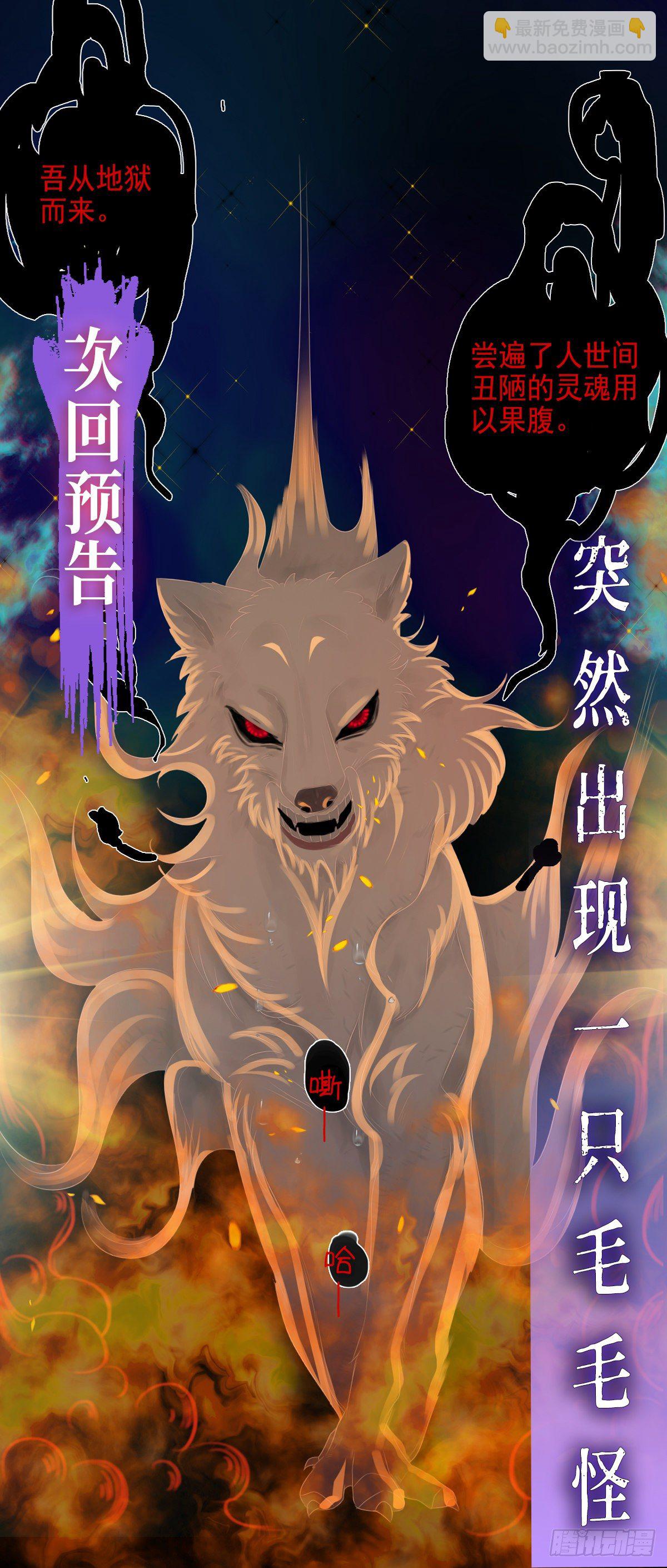 第5话 遭遇危机-第7话