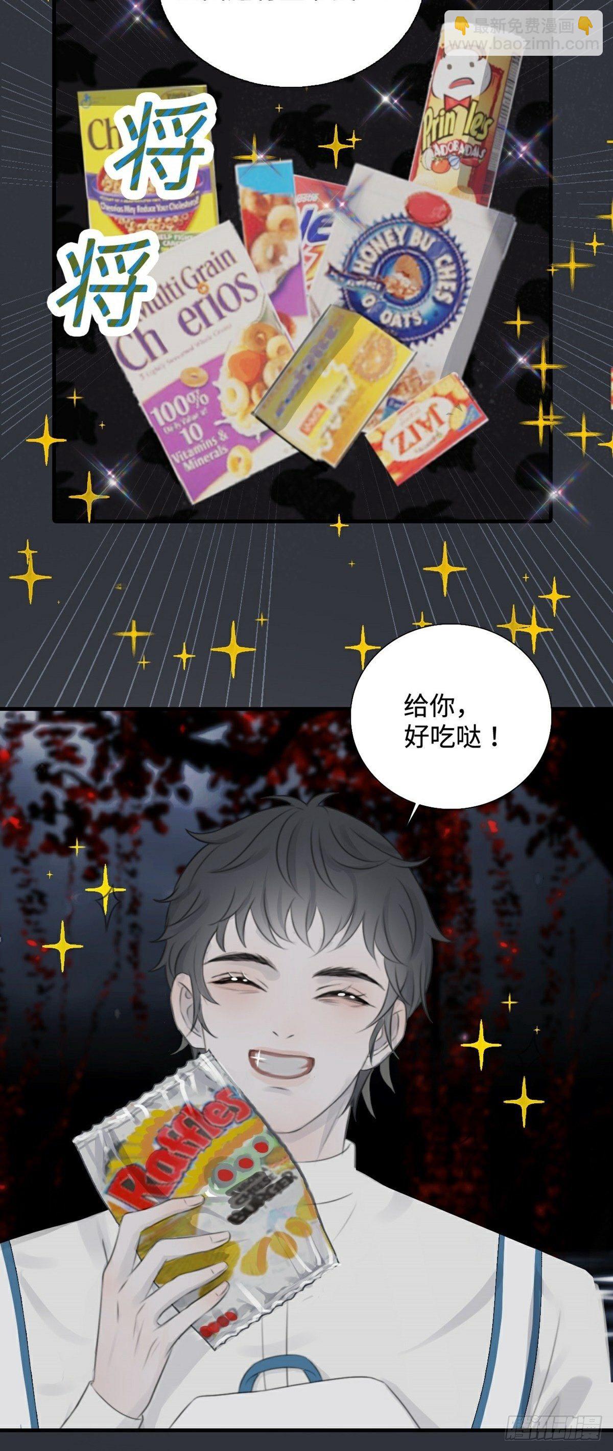 第7话 骗局开启-第9话