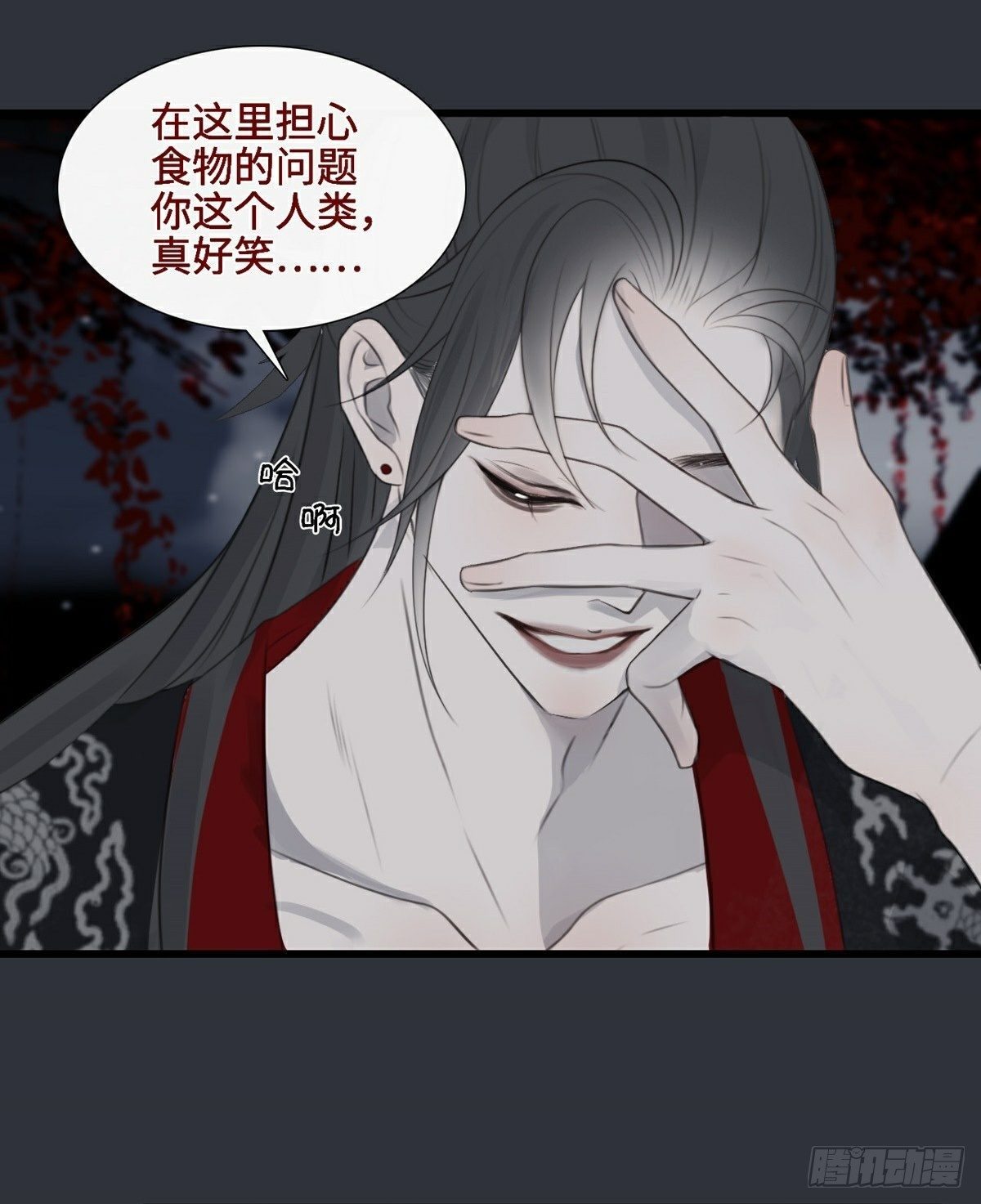 第7话 骗局开启-第9话