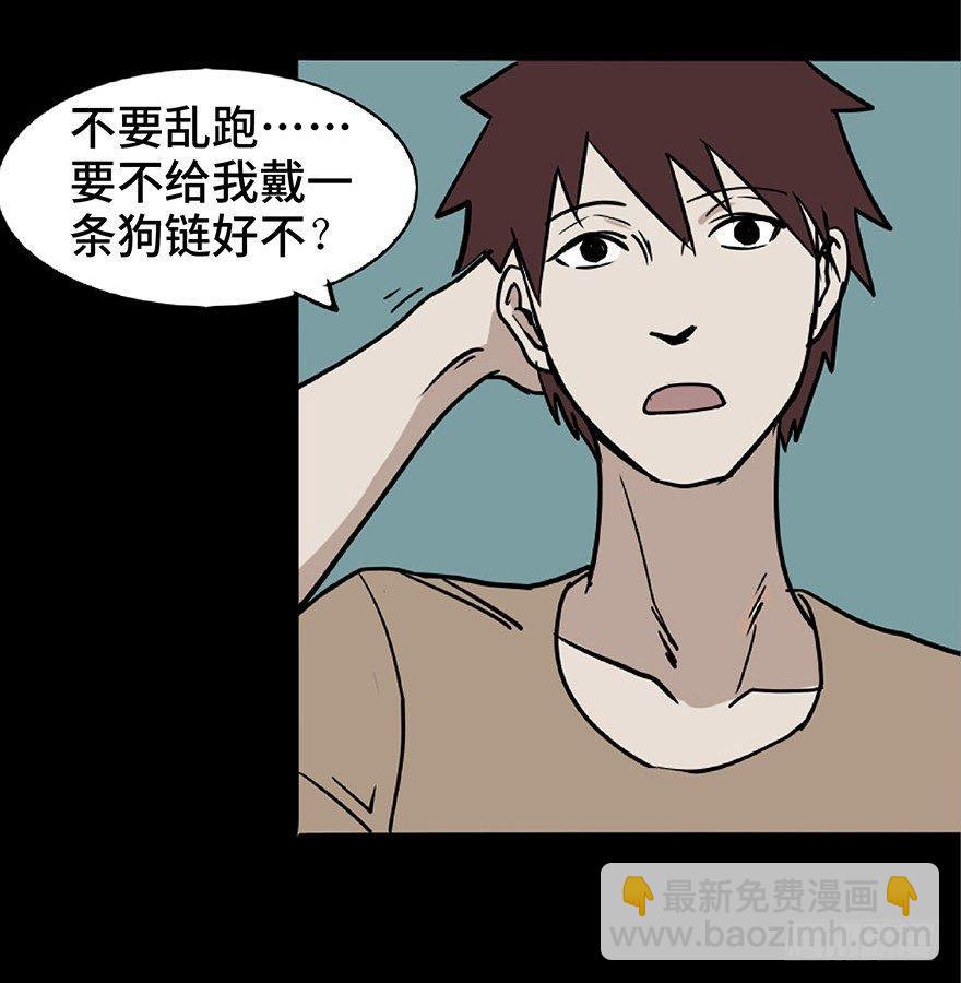 第一话&middot;小白脸(1/2)-第1话