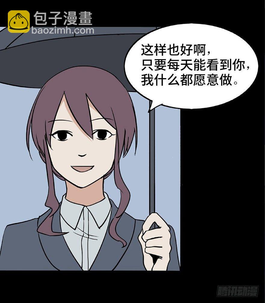 第一话&middot;小白脸(1/2)-第1话