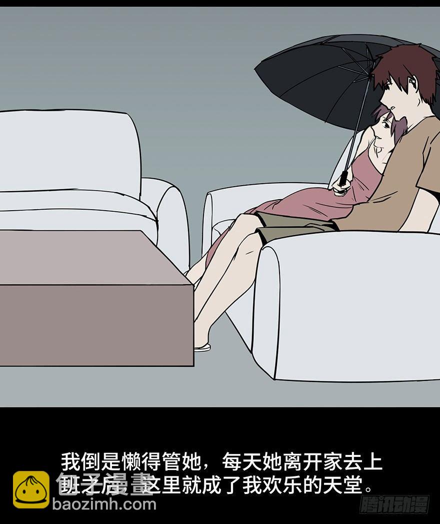第一话&middot;小白脸(1/2)-第1话
