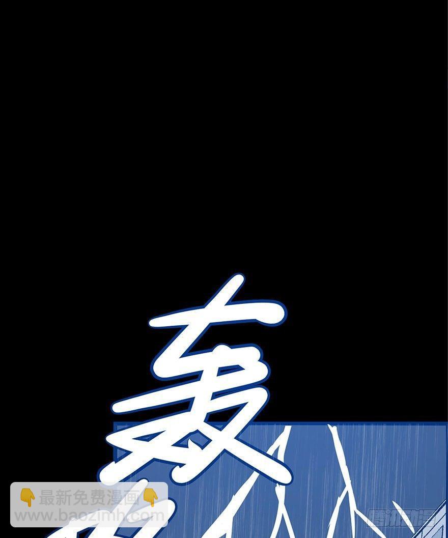第一话&middot;小白脸(1/2)-第1话