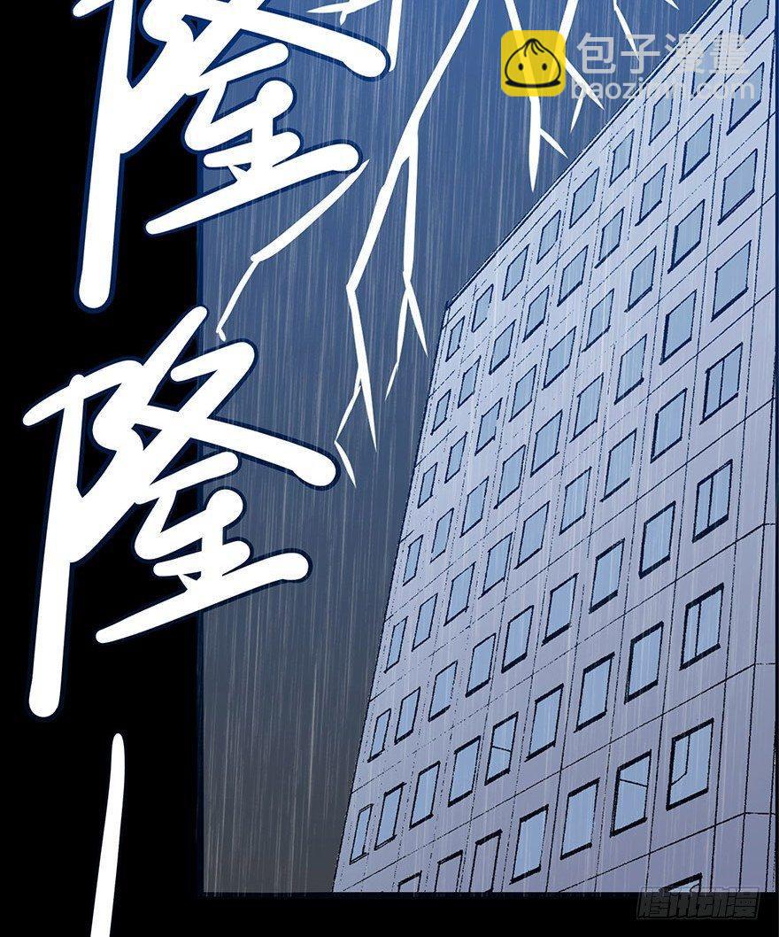 第一话&middot;小白脸(1/2)-第1话