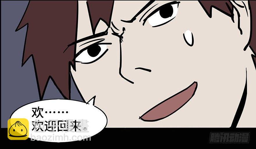 第一话&middot;小白脸(1/2)-第1话