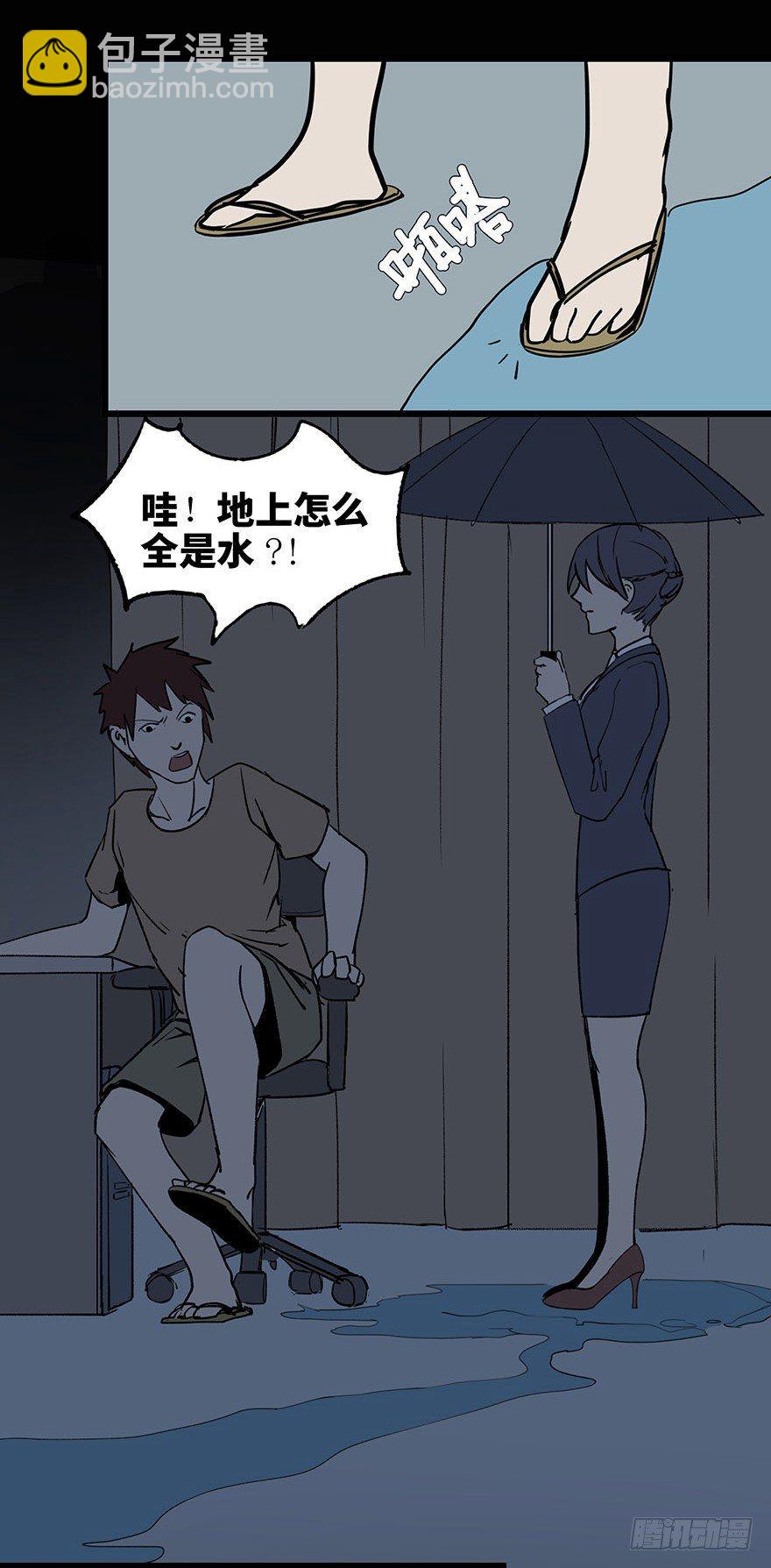 第一话&middot;小白脸(1/2)-第1话