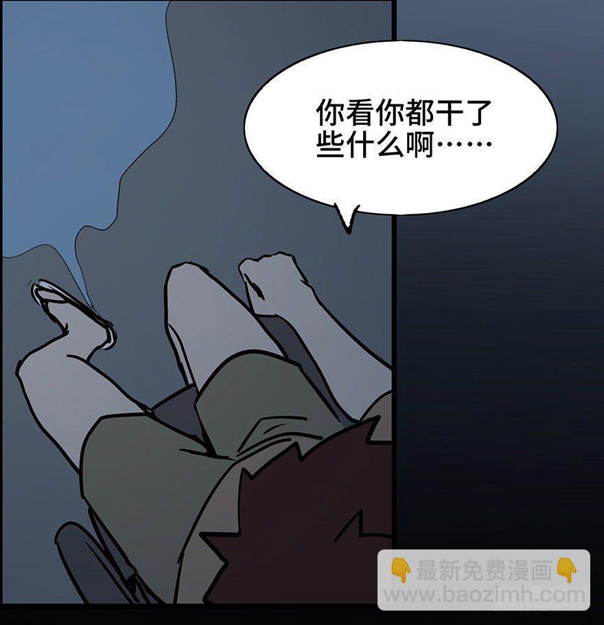 第一话&middot;小白脸(1/2)-第1话