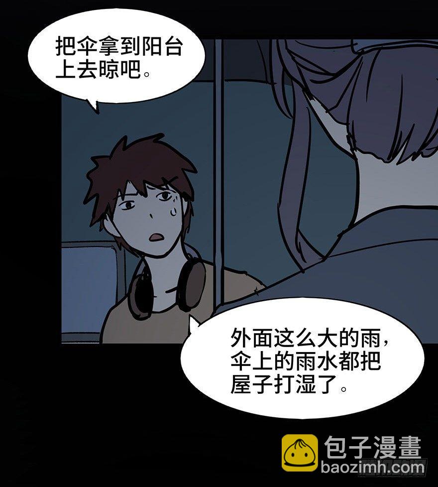 第一话&middot;小白脸(1/2)-第1话