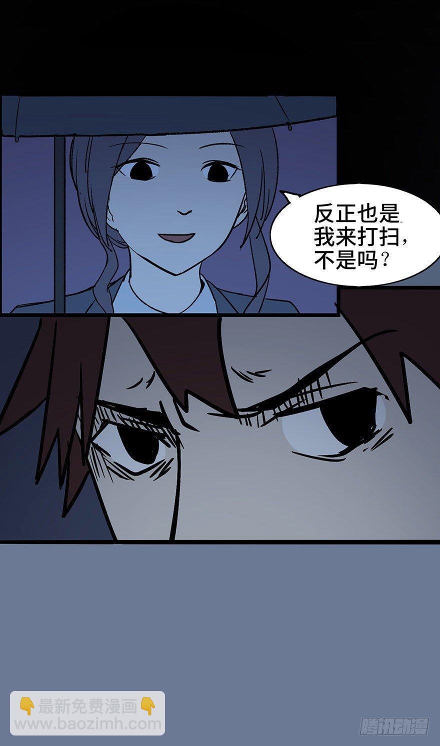 第一话&middot;小白脸(1/2)-第1话