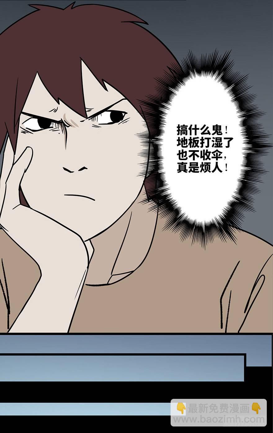 第一话&middot;小白脸(1/2)-第1话