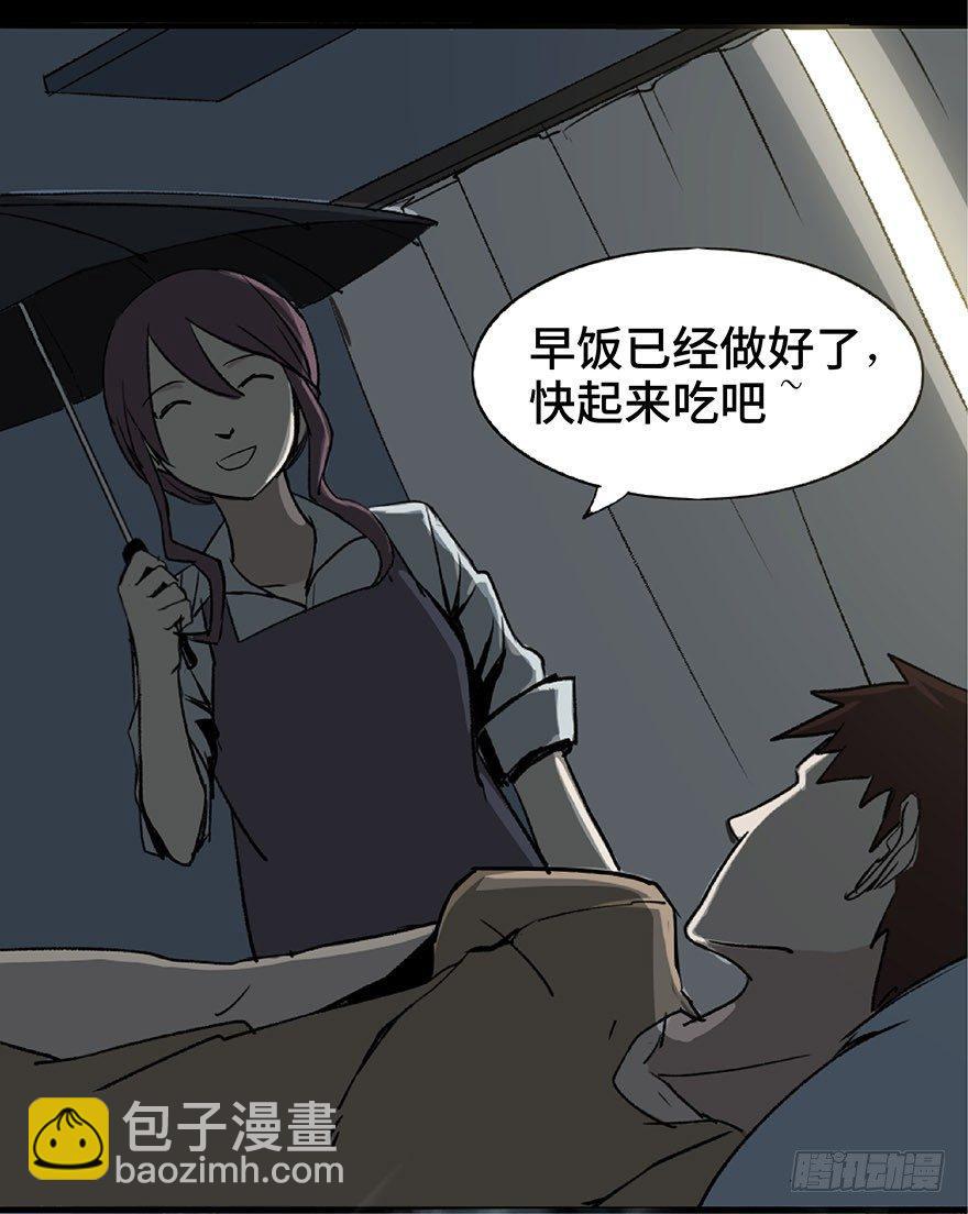 第一话&middot;小白脸(1/2)-第1话