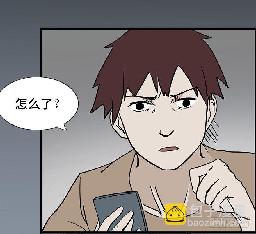 第一话&middot;小白脸(1/2)-第1话