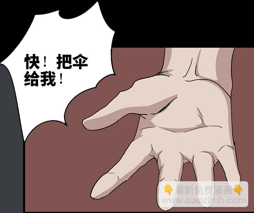 第一话&middot;小白脸(1/2)-第1话