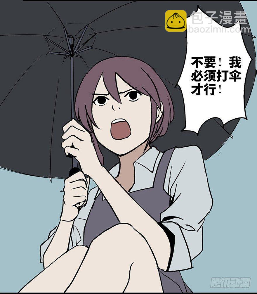 第一话&middot;小白脸(1/2)-第1话