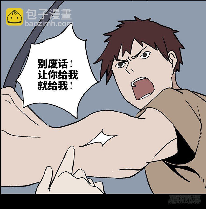 第一话&middot;小白脸(1/2)-第1话