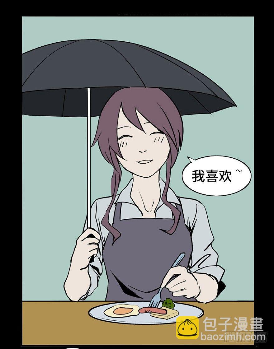 第一话&middot;小白脸(1/2)-第1话